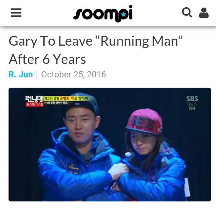 Gary leaves RM 