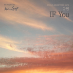 Kyuhyun – If You_(1) 