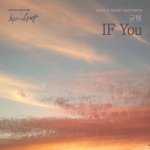 Kyuhyun – If You_(1) 