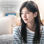 Suzy – I Wanna Say To You (OST While You Were Slee 